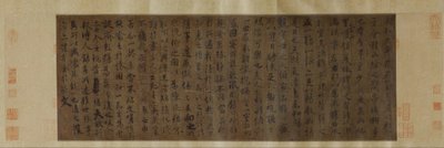 Preface to the Poems Composed at the Orchid Pavilion, Copy by an Artist in the Tang Dynasty by Unbekannt Unbekannt
